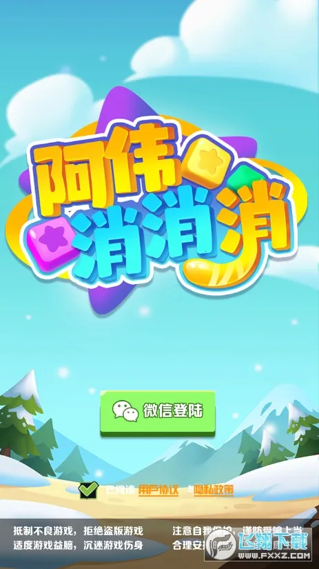 ��ΰ������2025�ٷ����°汾