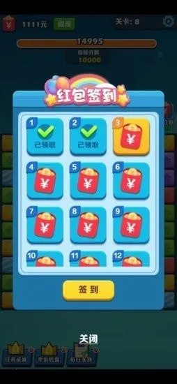 ��ΰ������2025�ٷ����°汾v1.0.1 �ٷ������ͼ