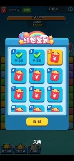 ��ΰ������2025�ٷ����°汾v1.0.1 �ٷ������ͼ