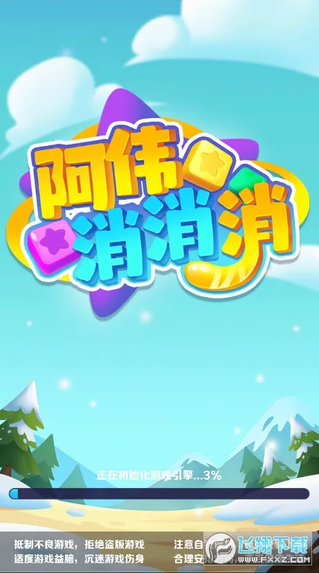 ��ΰ������2025�ٷ����°汾v1.0.1 �ٷ������ͼ