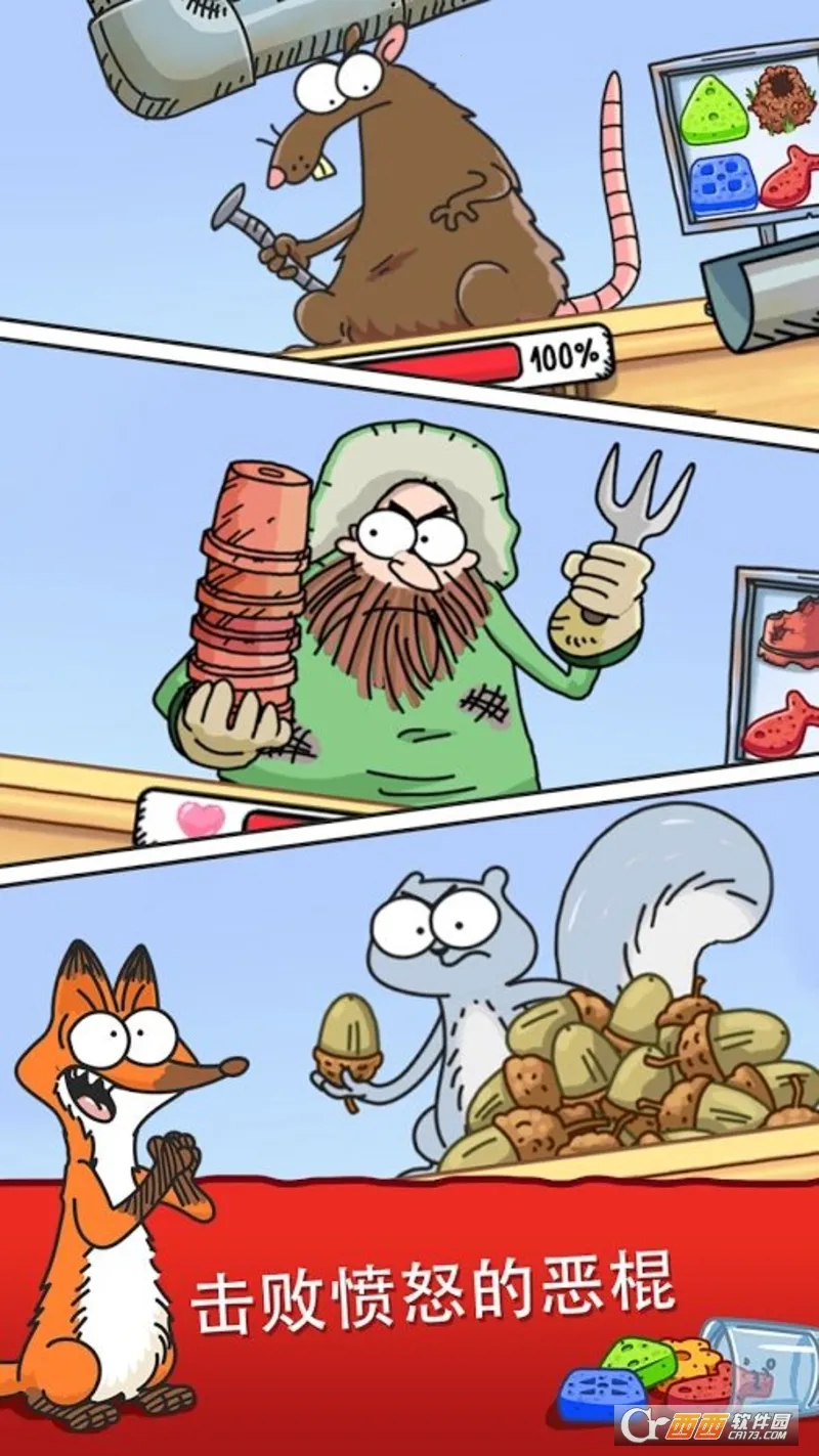 ���ɵ�è�����ֻ���v1.60.0 �ֻ����ͼ