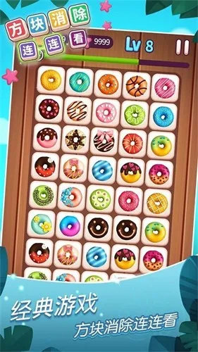 ��������������(����������Ϸ)v1.0.0 ��׿���ͼ