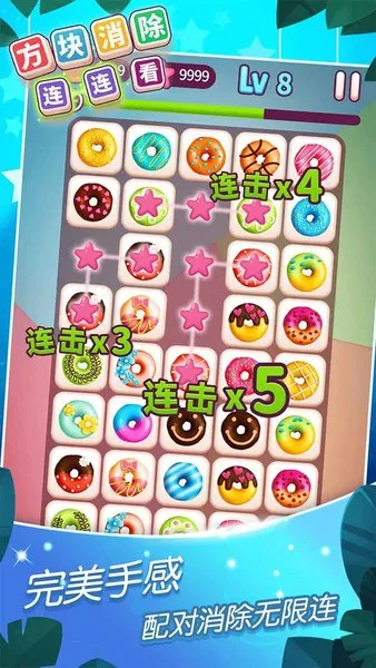 ��������������(����������Ϸ)