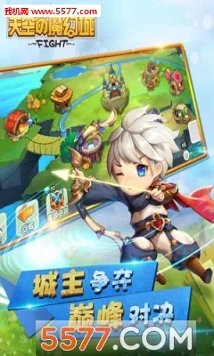 ��յ�ħ�ó�(����Ԫ������Ϸ)v1.0.0 ��׿���ͼ