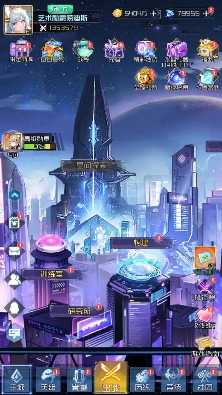 ��յ�ħ�ó�(����Ԫ������Ϸ)v1.0.0 ��׿���ͼ