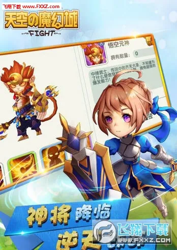 ��յ�ħ�ó�(����Ԫ������Ϸ)v1.0.0 ��׿���ͼ