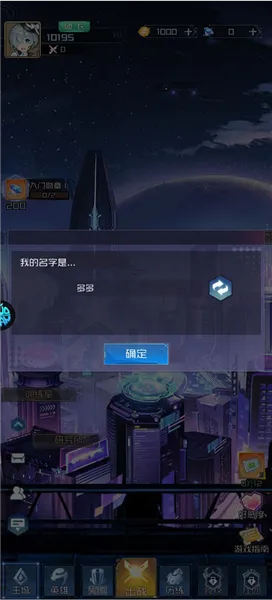 ��յ�ħ�ó�(����Ԫ������Ϸ)