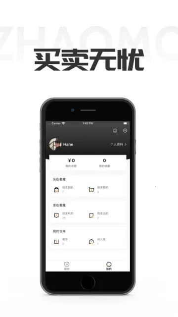 ��ħ(�ְ콻��ƽ̨)v2.1.4 ��׿���ͼ