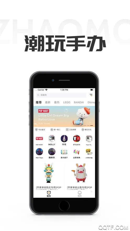 ��ħ(�ְ콻��ƽ̨)v2.1.4 ��׿���ͼ