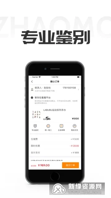 ��ħ(�ְ콻��ƽ̨)v2.1.4 ��׿���ͼ