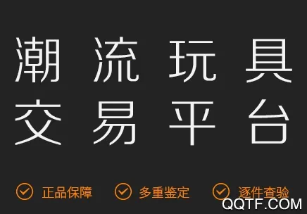 着魔(手办交易平台) 着魔(手办交易平台)