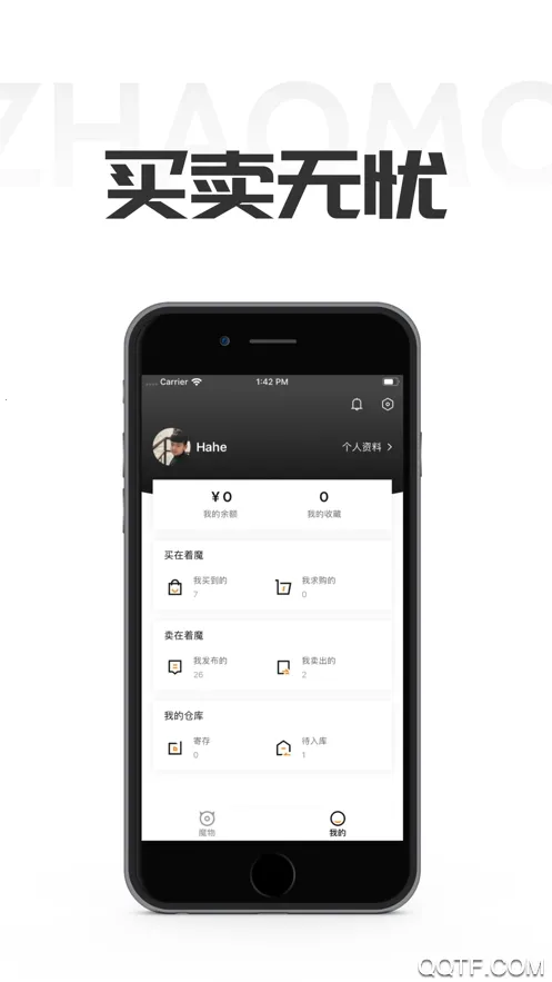 ��ħ(�ְ콻��ƽ̨)v2.1.4 ��׿���ͼ