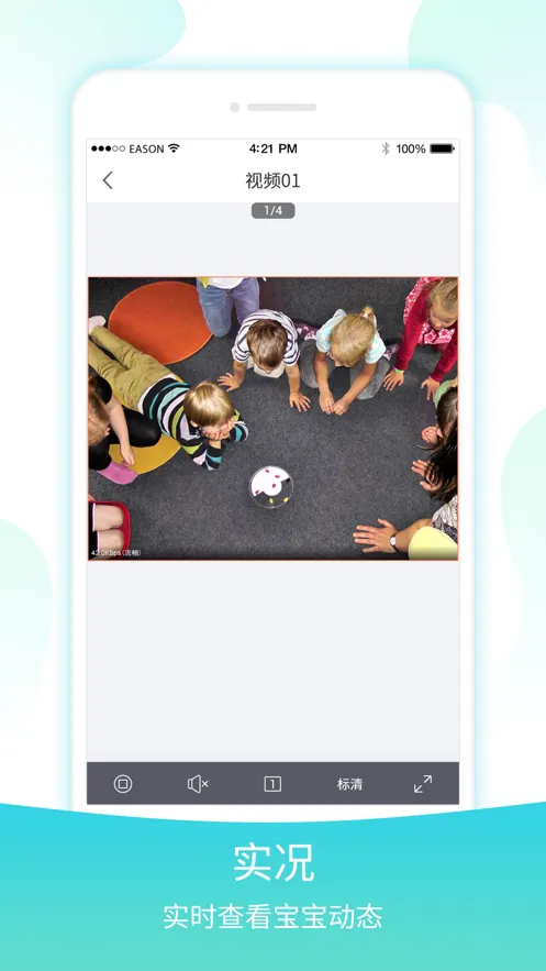 ���ӱ���2025���°汾v2.5.0 ��Ѱ��ͼ