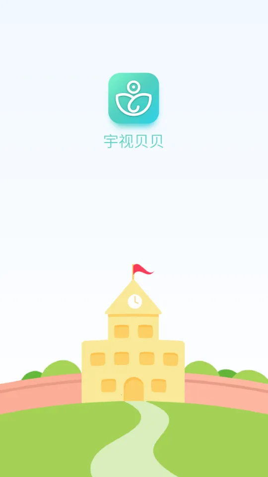 ���ӱ���2025���°汾v2.5.0 ��Ѱ��ͼ