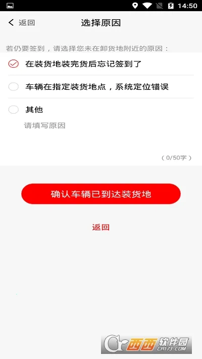 ½��ͨ˾���˰�׿���ֻ���V2.8.1.250627 ��Ѱ��ͼ