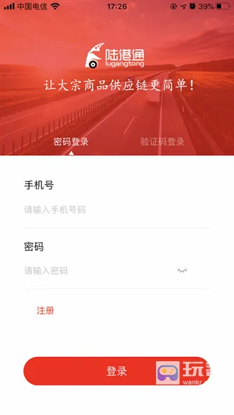 ½��ͨ˾���˰�׿���ֻ���