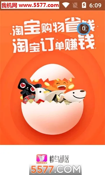 ������2025���°汾v2.4.1 �ٷ������ͼ