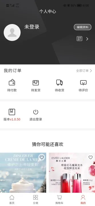 ������ѡ��׿���ֻ���v1.0.53 �ٷ������ͼ