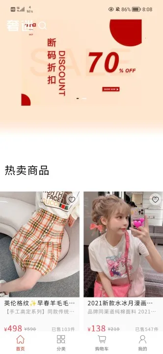 ������ѡ��׿���ֻ���v1.0.53 �ٷ������ͼ