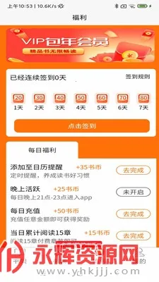 ����Ķ�2025�ٷ�����v4.0.1 ��Ѱ��ͼ