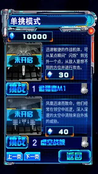 �׵�2046�����(���������Ϸ)v1.0 ��Ѱ��ͼ