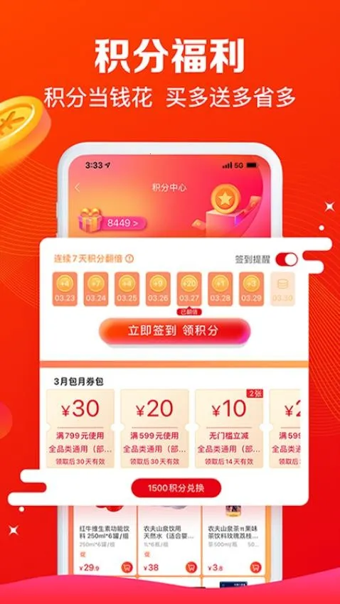 ����e·��(���Ͻ���ƽ̨)v1.6.7 �ٷ������ͼ