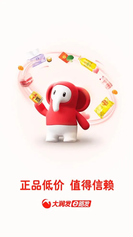 ����e·��(���Ͻ���ƽ̨)v1.6.7 �ٷ������ͼ