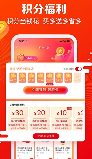 ����e·��(���Ͻ���ƽ̨)