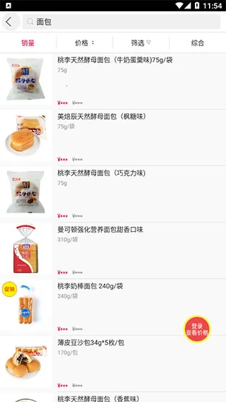 ����e·��(���Ͻ���ƽ̨)