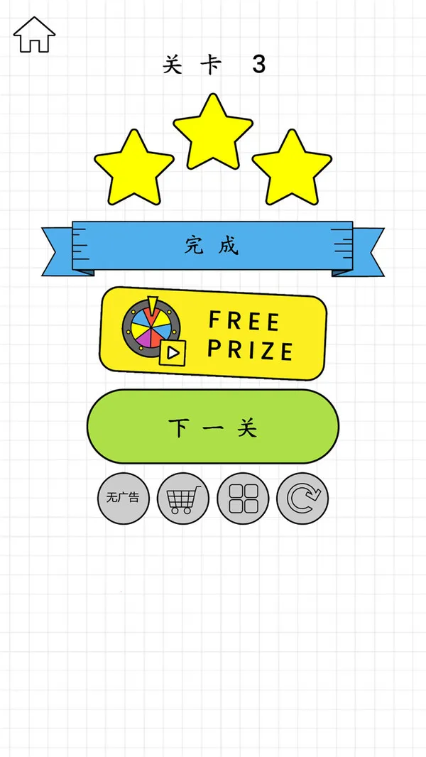 ����ˮ��2025���ذ�װv1.0.54 ��׿���ͼ