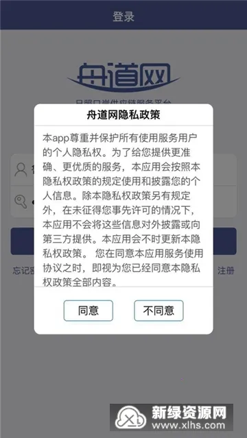 �۵���˾��ר��2025���°汾v04.05.0039 �ֻ����ͼ