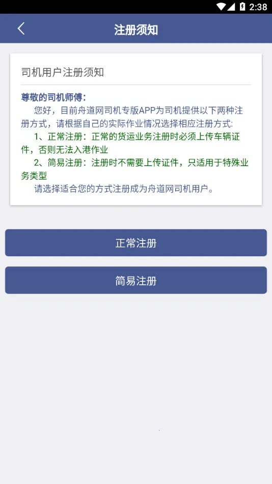 �۵���˾��ר��2025���°汾v04.05.0039 �ֻ����ͼ