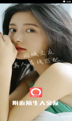 ����İ���˽���(ͬ�ǽ�������)v3.0.3 ��׿���ͼ