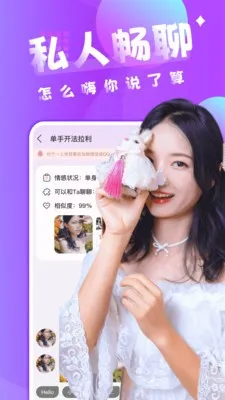 ����İ���˽���(ͬ�ǽ�������)v3.0.3 ��׿���ͼ