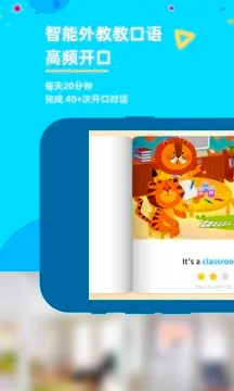 GKidӢ��2025�ٷ����°汾v4.0.2 ��Ѱ��ͼ