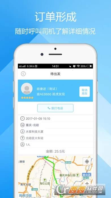 ���ҳ���(��Լ����������)v3.7.7 �ֻ����ͼ