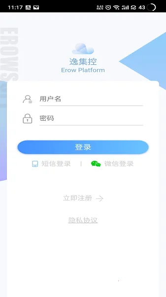 �ݼ��ذ�׿���ֻ���v2.20 �ֻ����ͼ