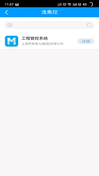 �ݼ��ذ�׿���ֻ���v2.20 �ֻ����ͼ