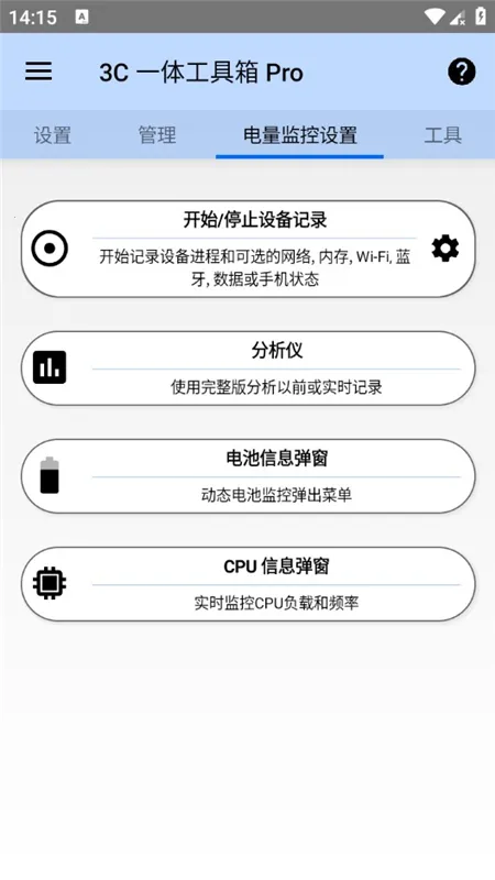 3Cһ�幤����(�ֻ�ϵͳ����)v2.9.9a �ֻ����ͼ