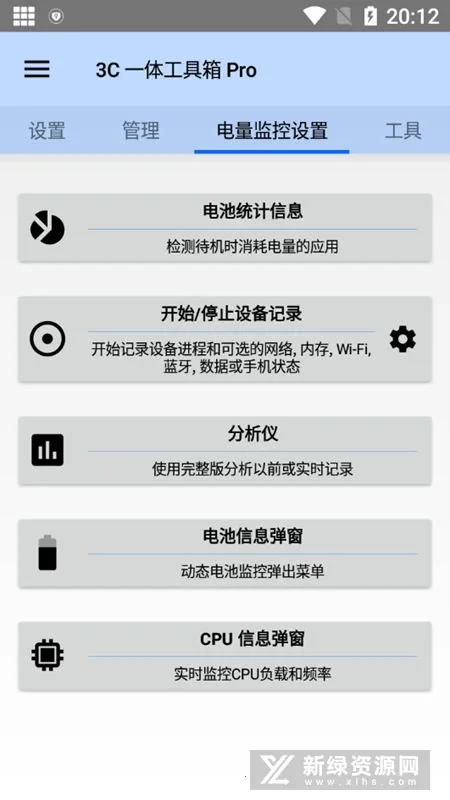 3Cһ�幤����(�ֻ�ϵͳ����)v2.9.9a �ֻ����ͼ