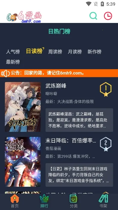 ������2025�ٷ����°汾v1.2 ��Ѱ��ͼ