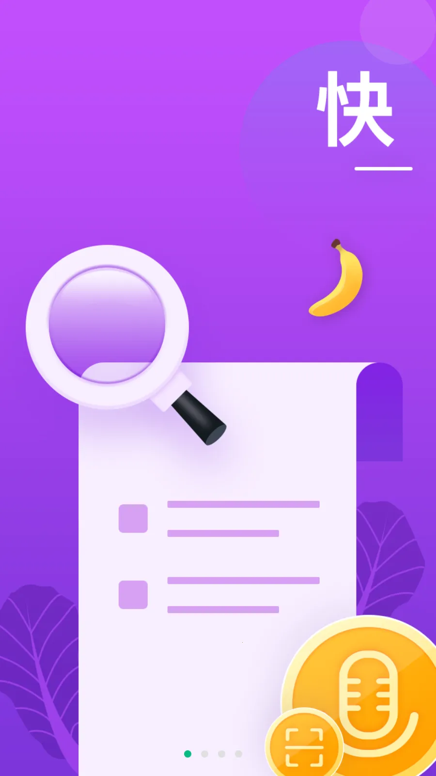 �����ɹ��ܼ�2025�ٷ����°汾v3.3.16 �ֻ����ͼ