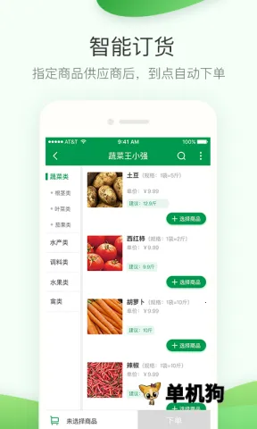 �����ɹ��ܼ�2025�ٷ����°汾v3.3.16 �ֻ����ͼ