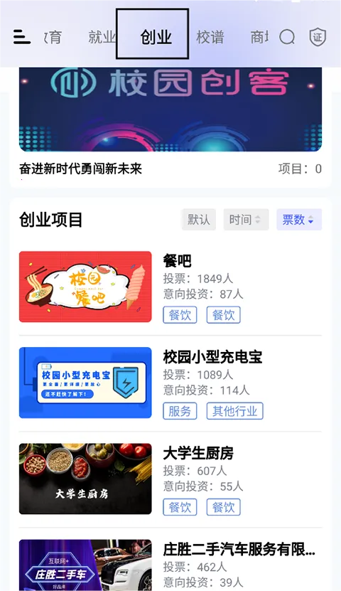 У԰����(��ѧ����ҵƽ̨)