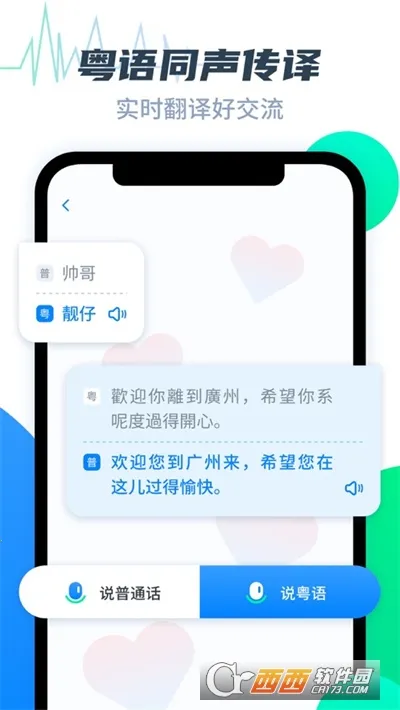 ���﷭���2025�ٷ����°汾v1.1.1 ��Ѱ��ͼ