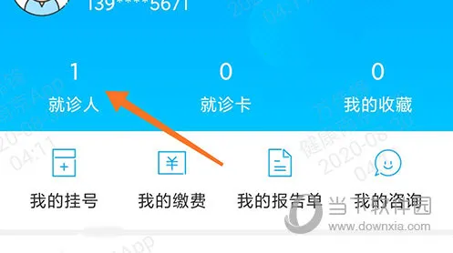 健康南京(医疗预约服务) 健康南京(医疗预约服务)