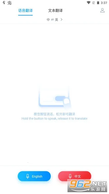 Ѷ�ɷ���2025���°汾v1.0.2121 �ٷ������ͼ