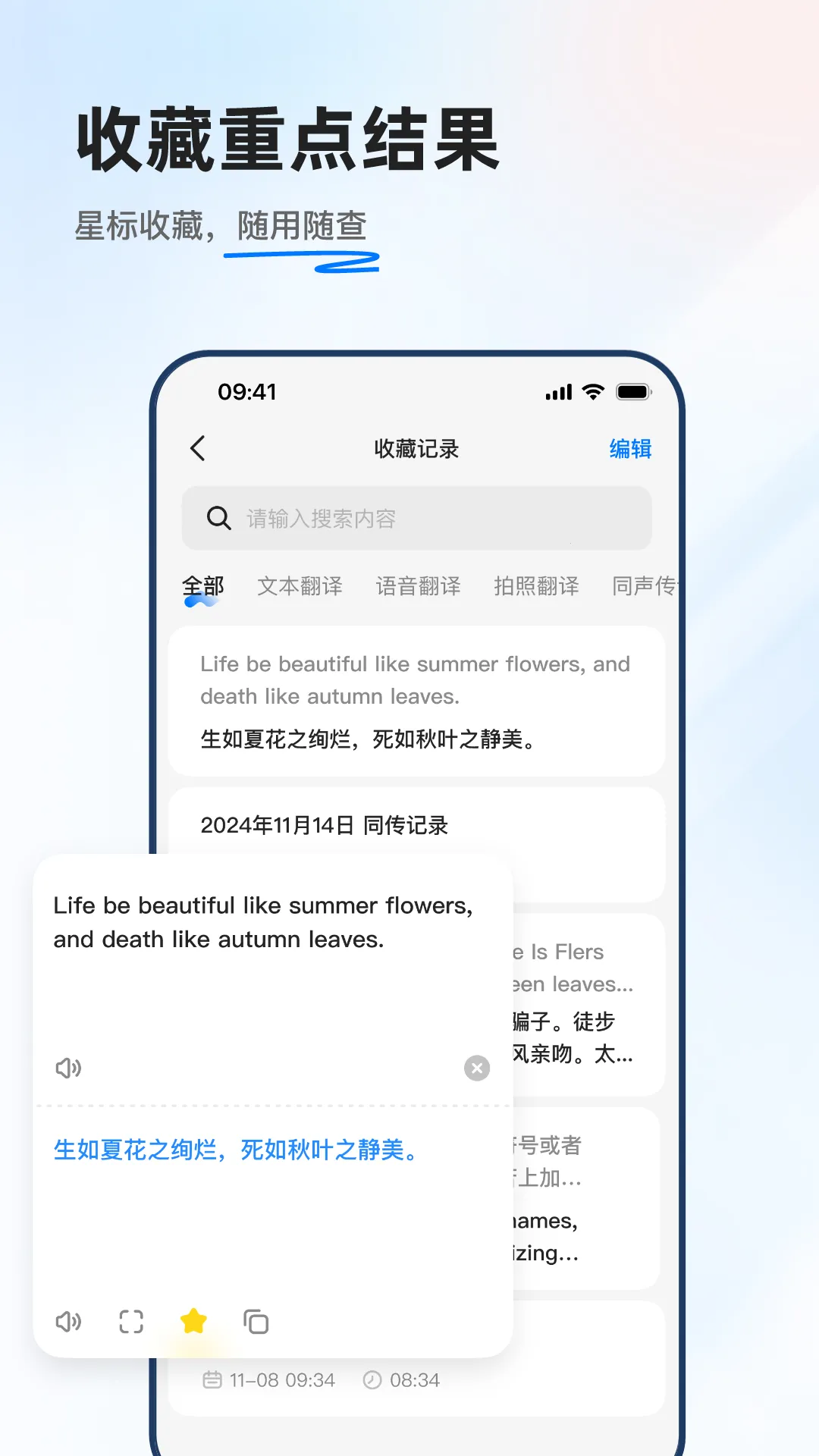 Ѷ�ɷ���2025���°汾v1.0.2121 �ٷ������ͼ