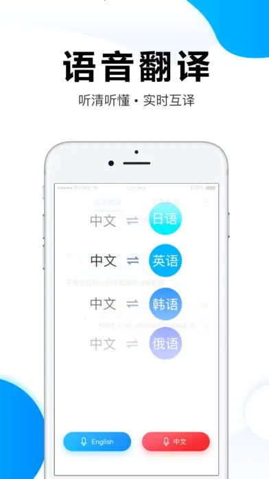 Ѷ�ɷ���2025���°汾v1.0.2121 �ٷ������ͼ