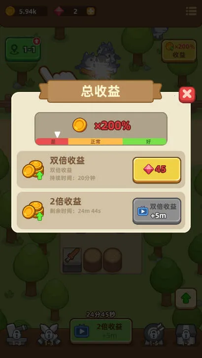 �����̵���2025�ٷ����°汾v1.0.5 �ٷ������ͼ